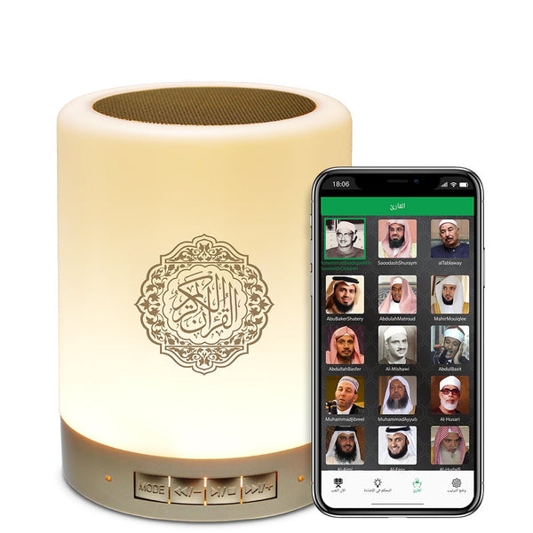 Leory Touch Quran Lamp (SO-112) | 25 Reciters & LED Light